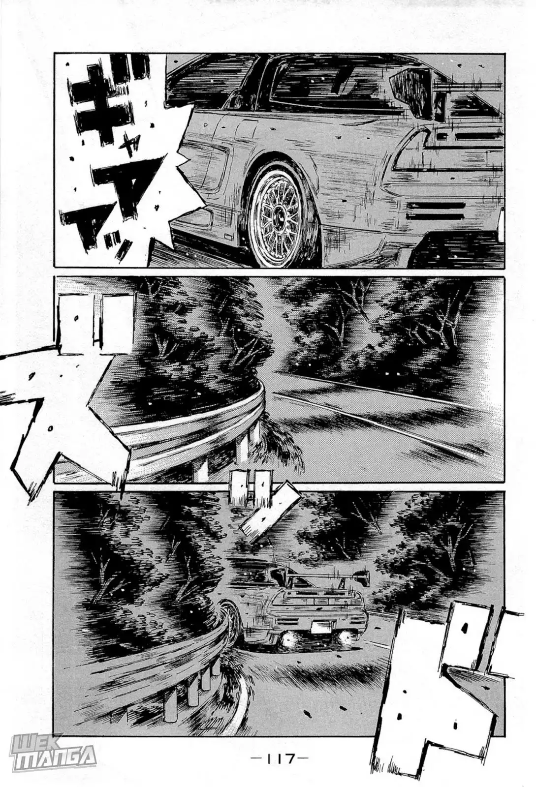 Initial D Chapter 662 1